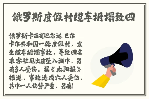 1377大但人文艺术表演视频
